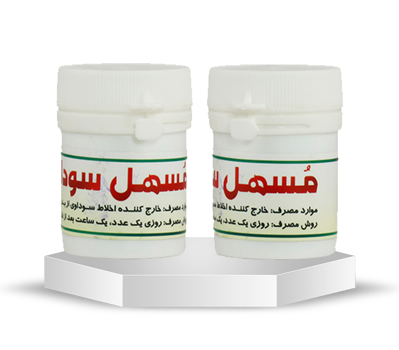 کپسول مسهل سودا