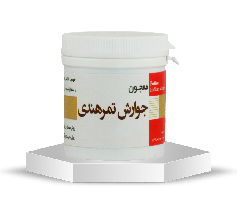 جوارش آملی (تمرهندی)