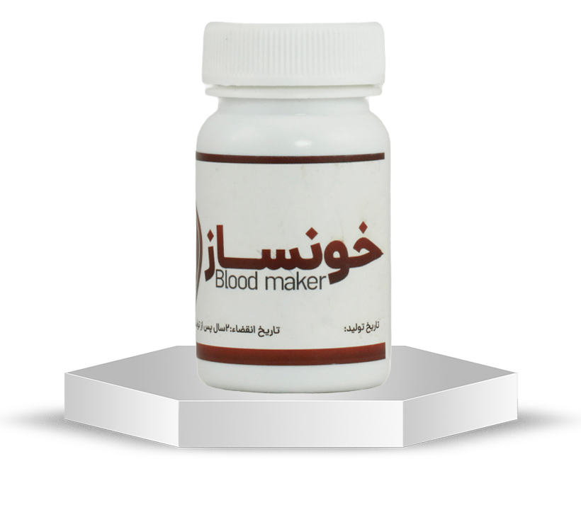 قرص خونساز