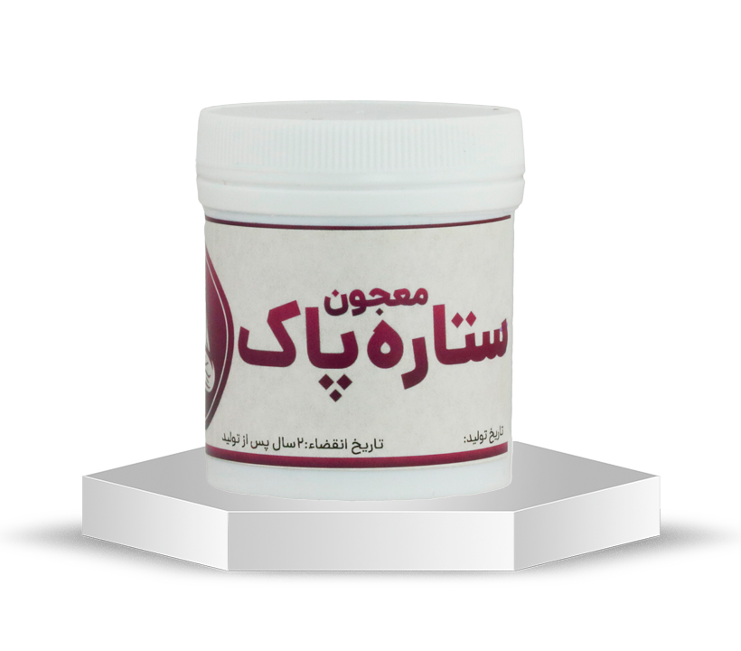 ستاره پاک
