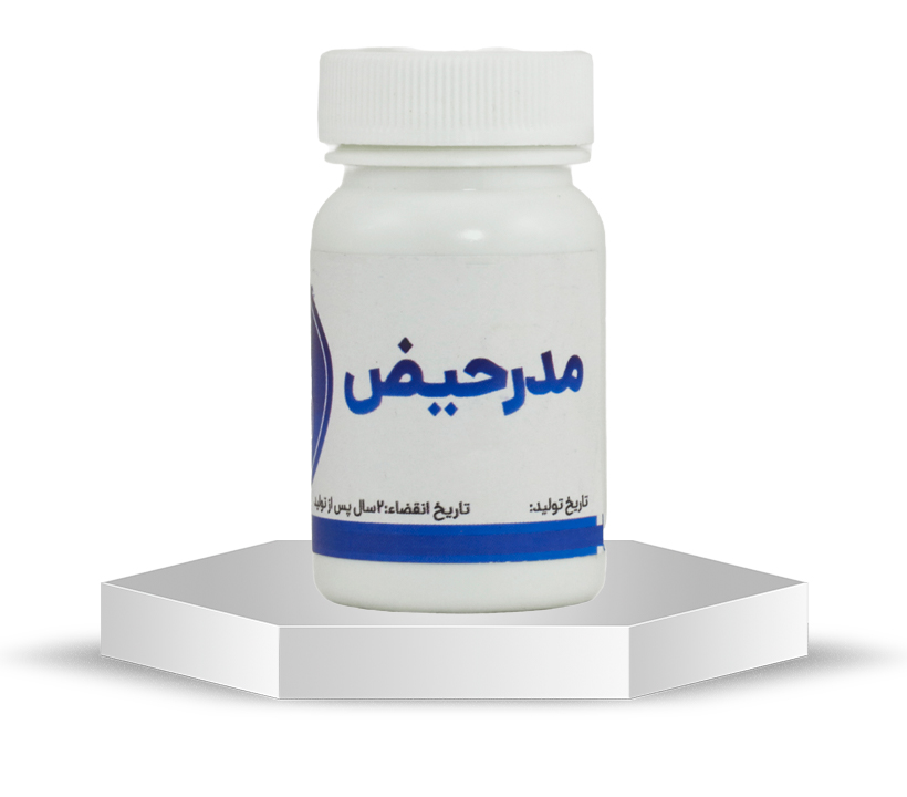 مدر حیض