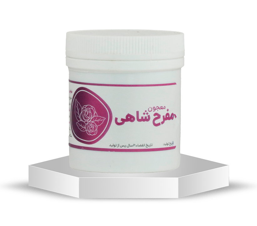 معجون مفرح شاهی