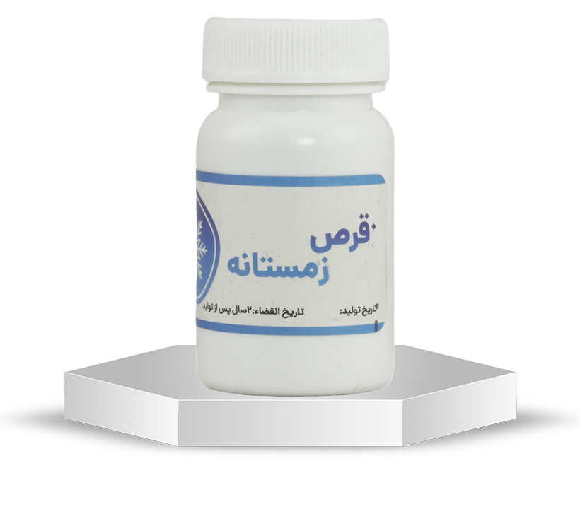 قرص زمستانه