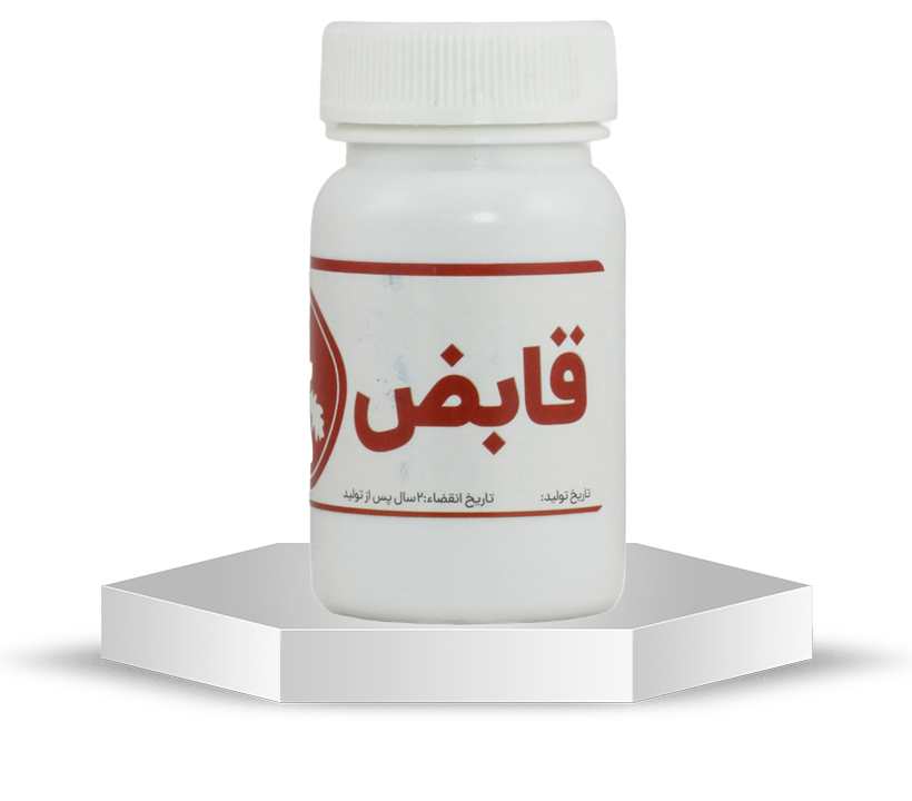 کپسول قابض