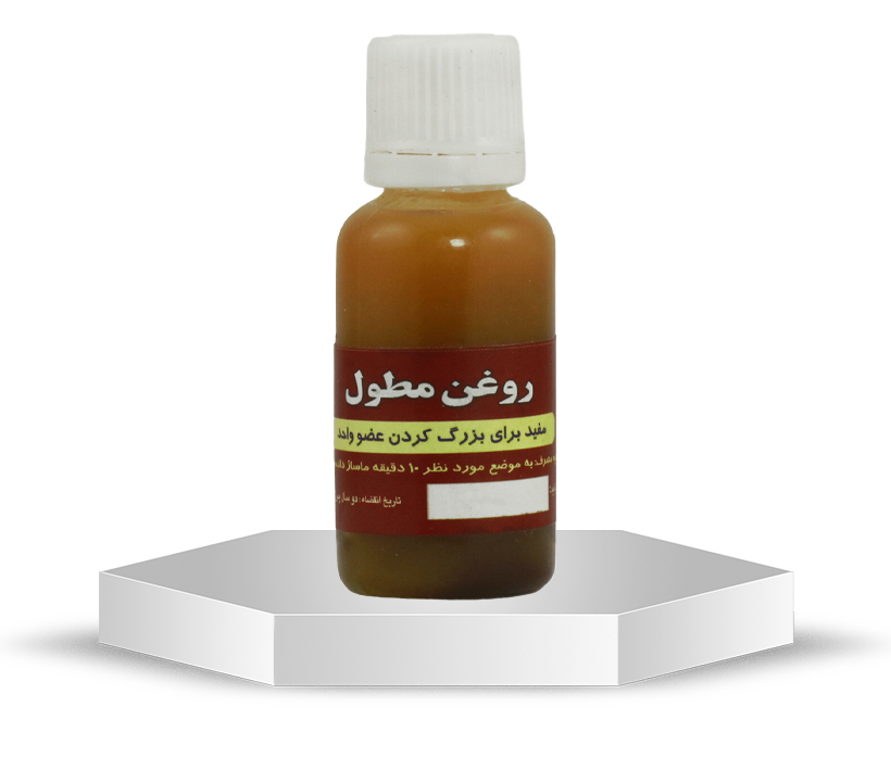 روغن مطول