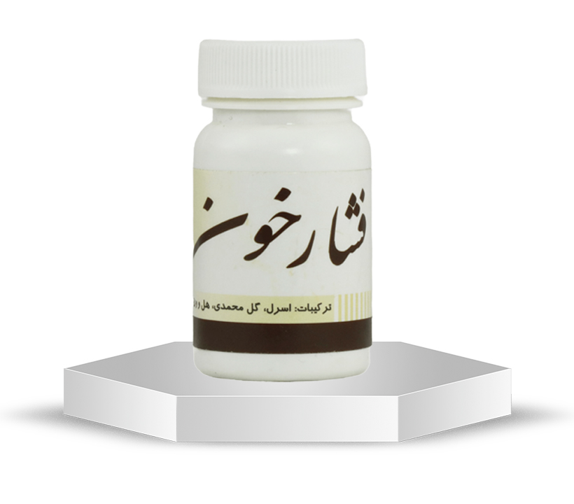 قرص فشار خون