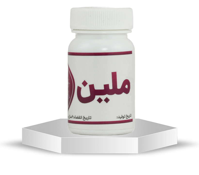 قرص ملین