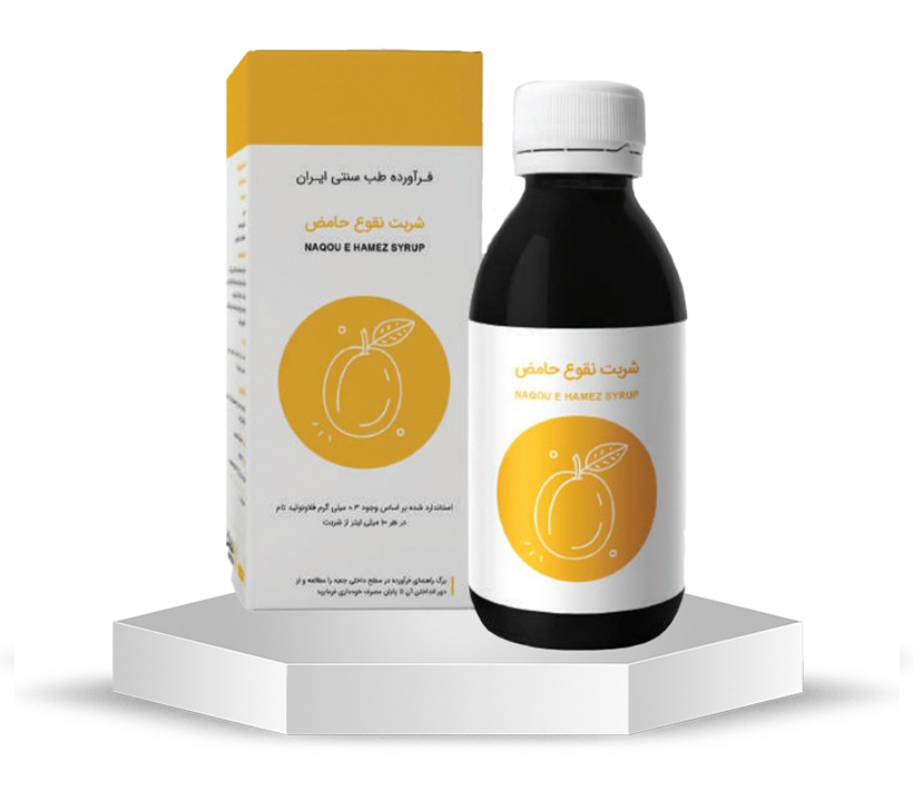 شربت نقوع حامض