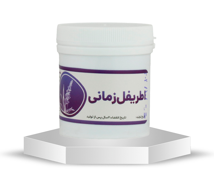 معجون اطریفل زمانی