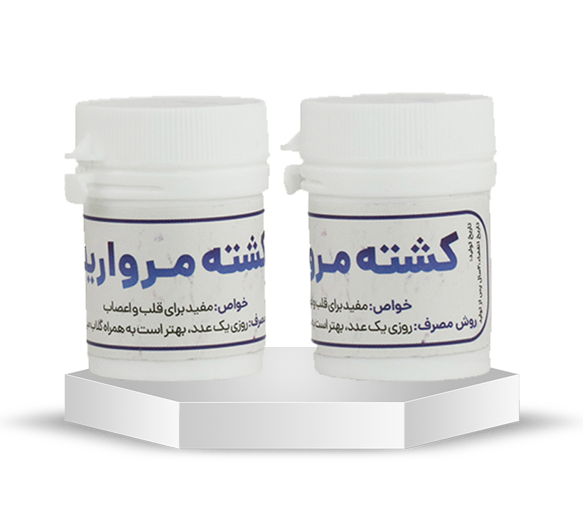 کپسول کشته مروارید